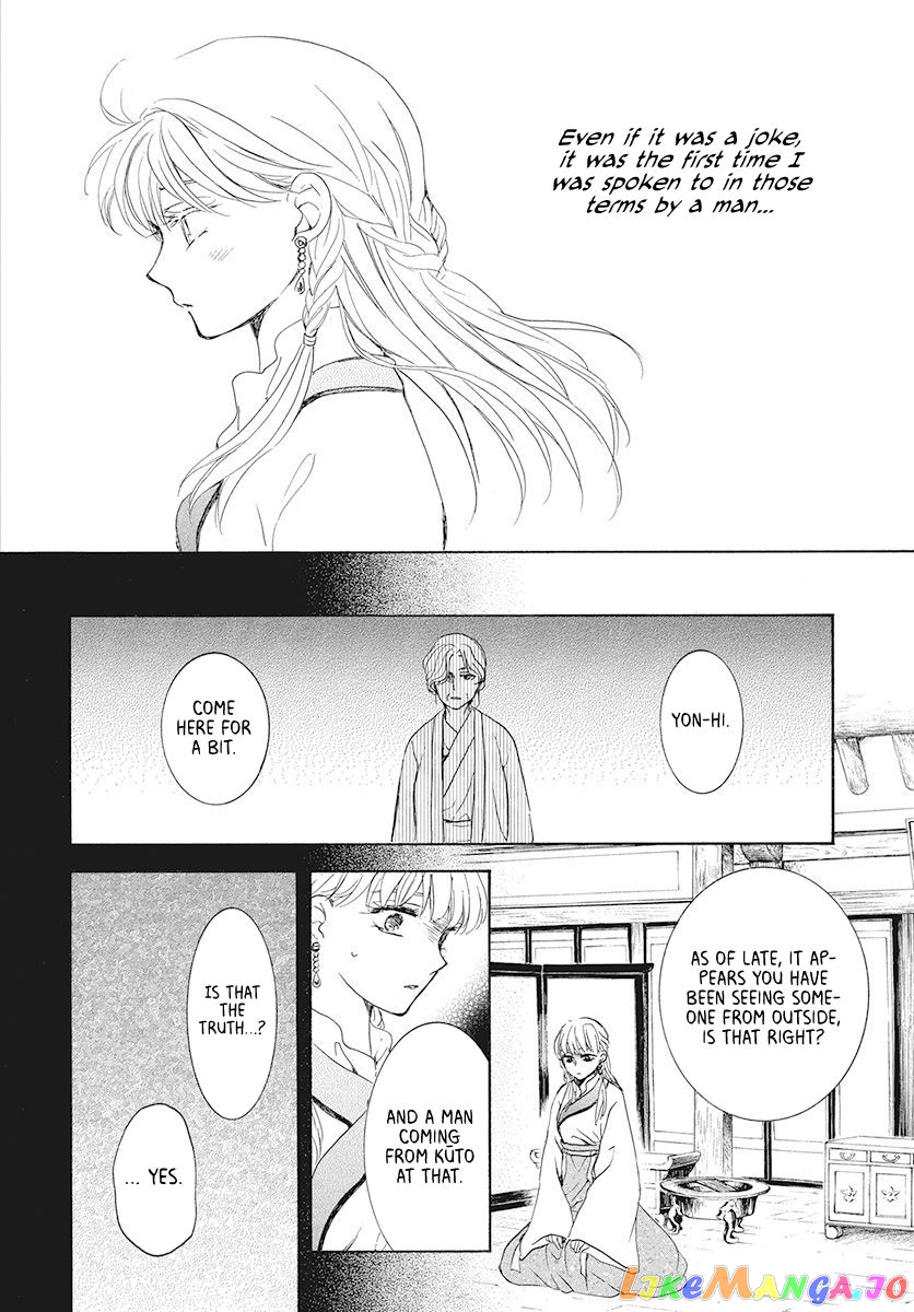 Akatsuki No Yona Chapter 191 image 24